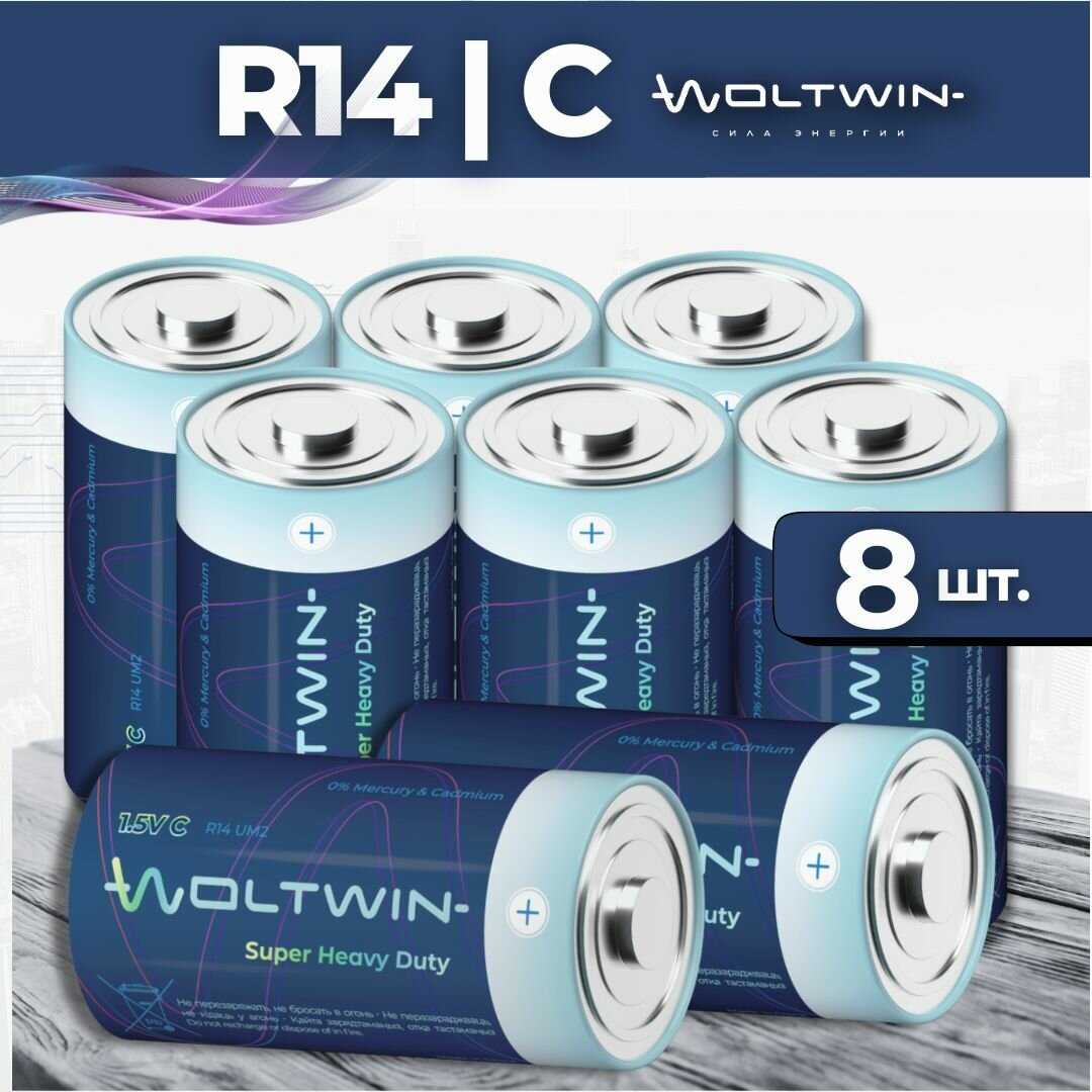 Батарейка солевая Woltwin carbon zinc R14 (R14) фотография 30