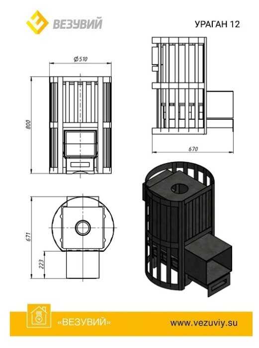 Дровяная банная печь Везувий Ураган Ковка 12 (260) фотография 2
