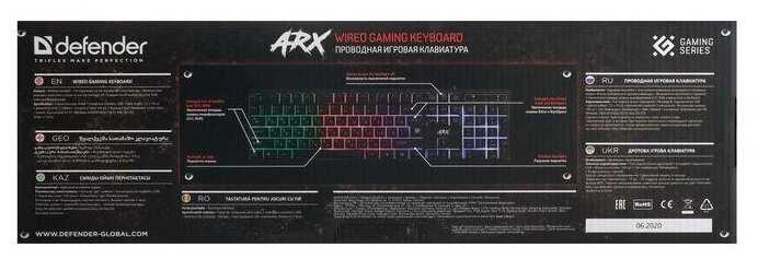 Игровая клавиатура Defender Arx (Full-size) фотография 16