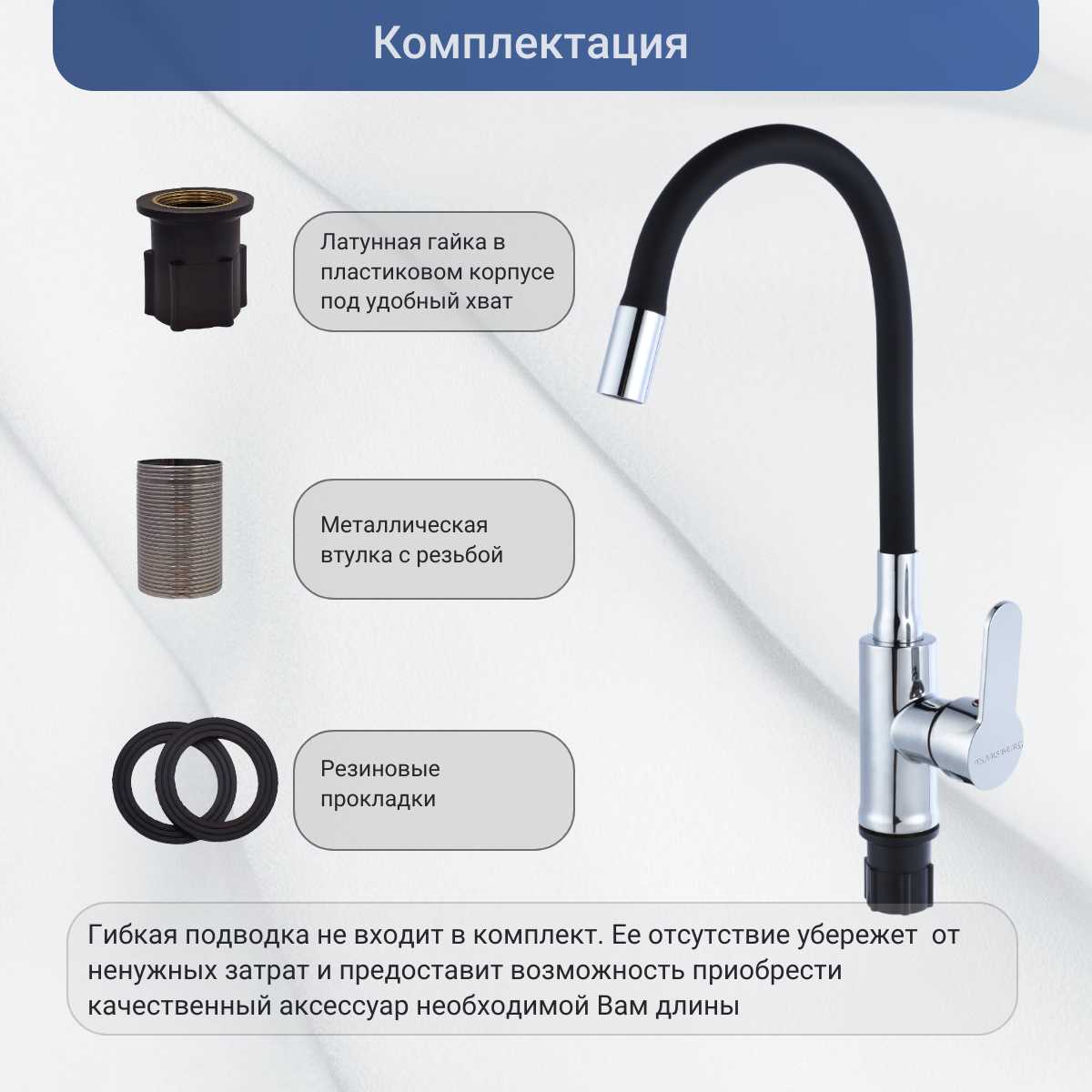 Смеситель для кухни Смеситель для кухни с гибким изливом фотография 5