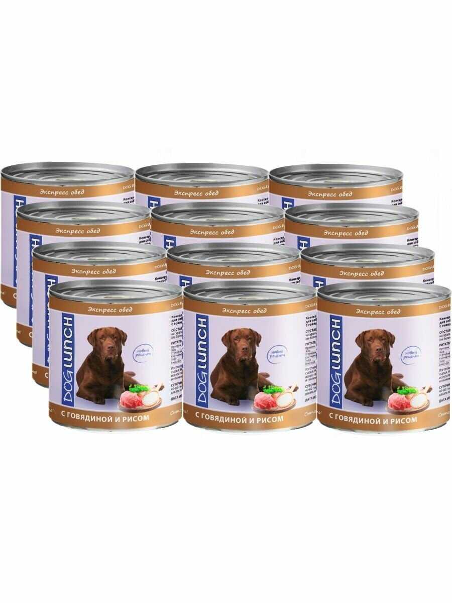 Корм для собак Dog Lunch мясное ассорти фотография 2