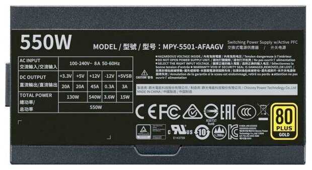 Блок питания Cooler Master V550 Gold Full Modular (MPY-5501-AFAAGV) фотография 17