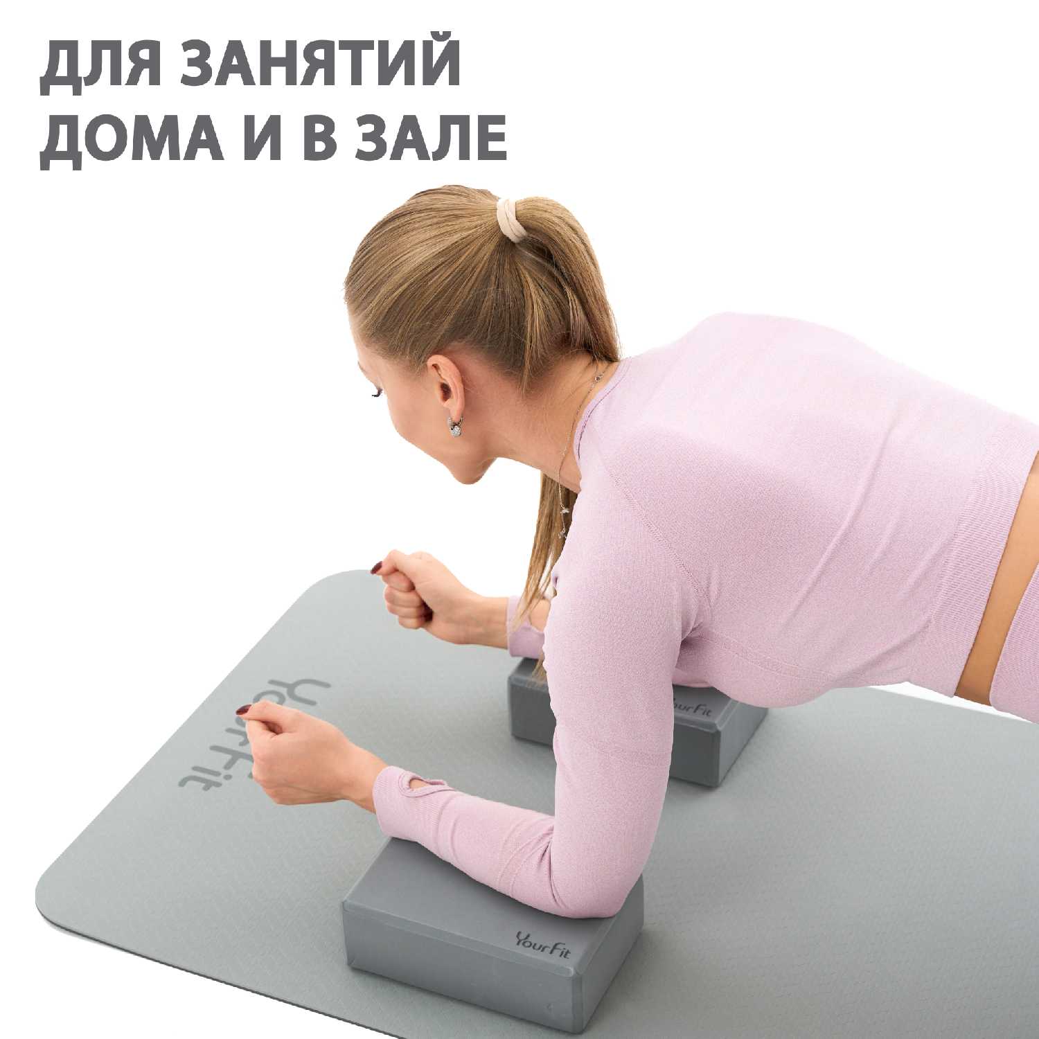 Блок для йоги Кирпич для фитнеса фотография 28