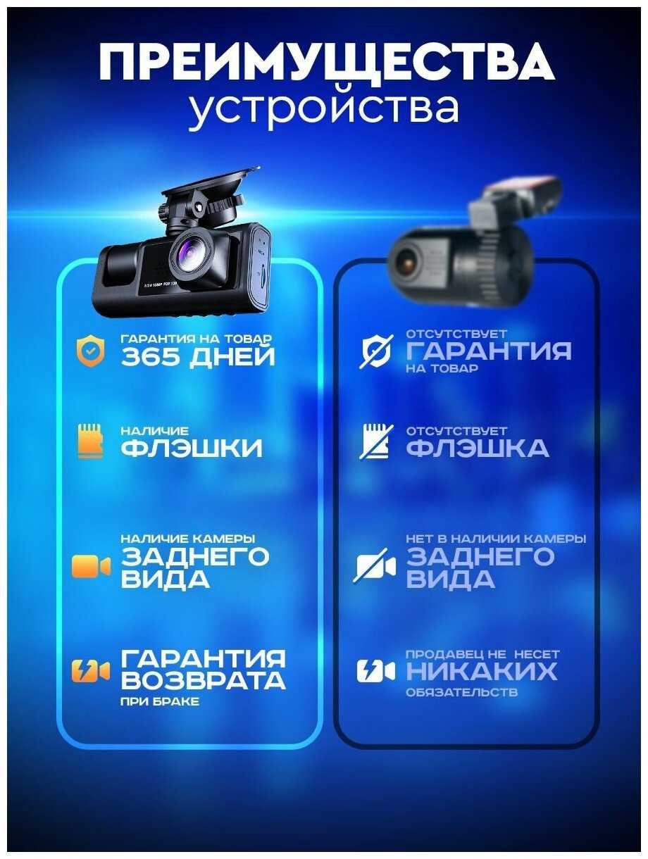 Видеорегистратор автомобильный Appix Зеркало регистратор фотография 10