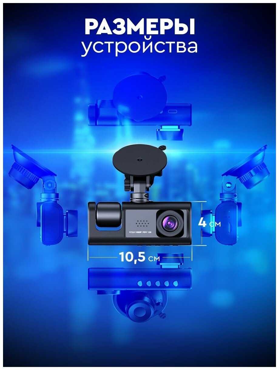 Видеорегистратор автомобильный Appix Зеркало регистратор фотография 9