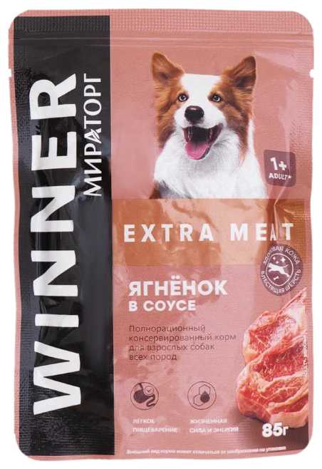 Корм для собак Мираторг Extra Meat с ягненком в соусе фотография 13