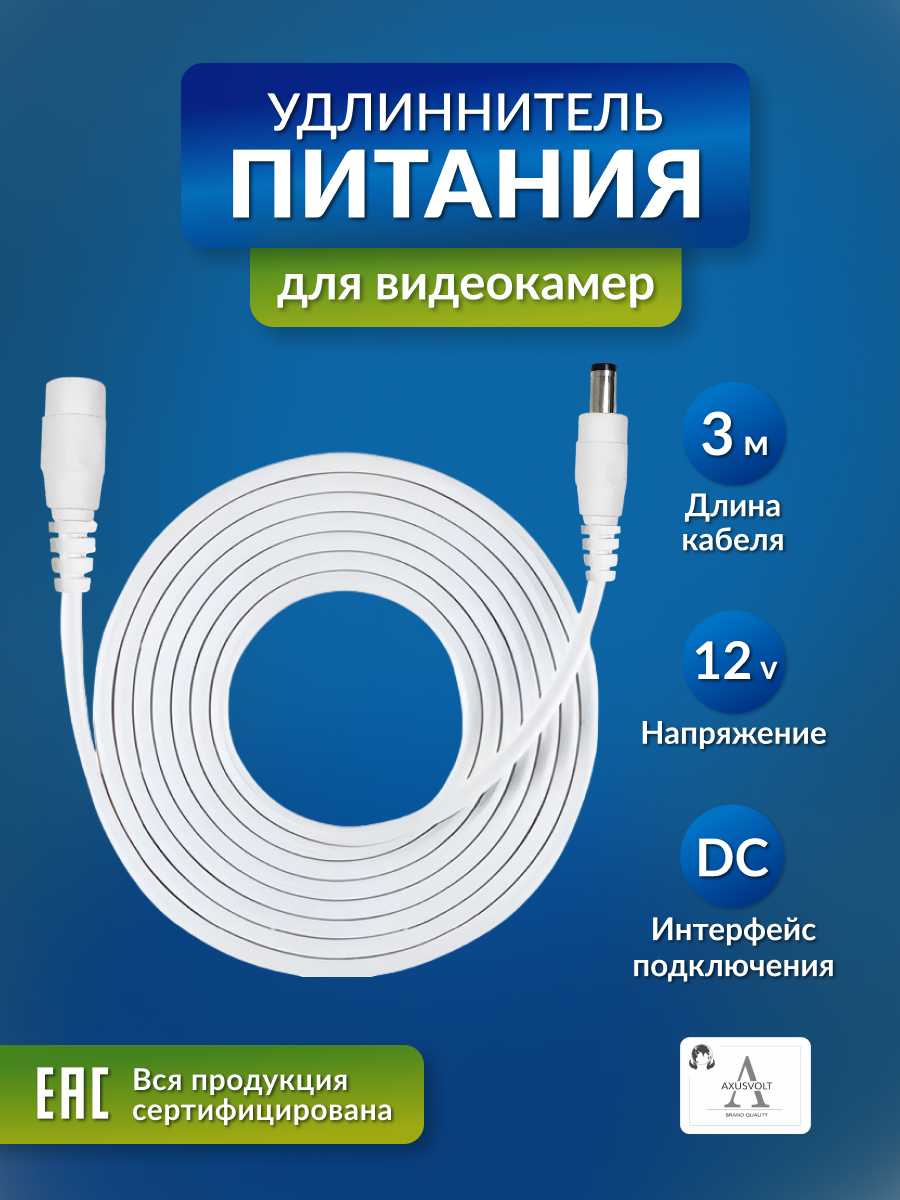 Умная Wi-Fi камера iCSee (6MP) фотография 6
