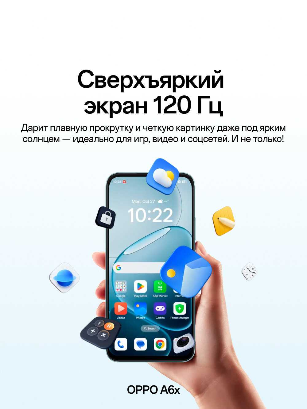 Смартфон OPPO A6x фотография 10