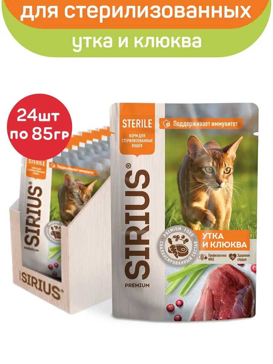Сухой корм SIRIUS PREMIUM Сириус фотография 28