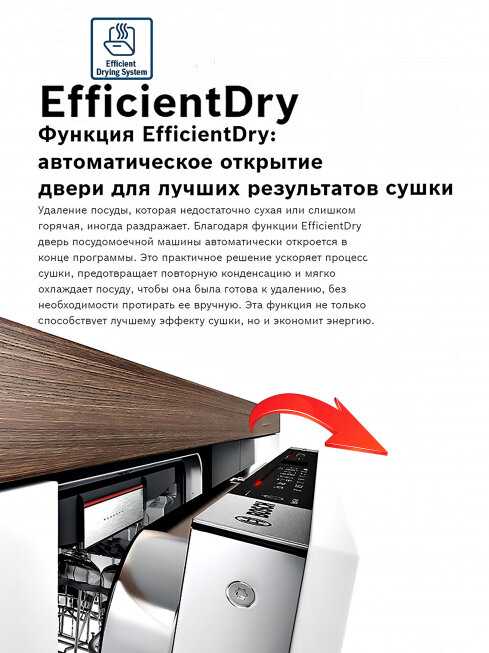 Встраиваемая посудомоечная машина Bosch SMV4EVX04E фотография 3