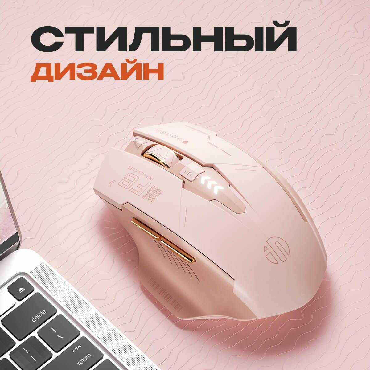 Беспроводная мышь Inphic X2 фотография 32