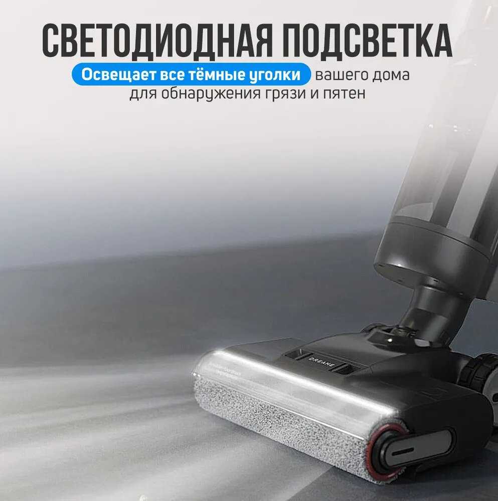 Беспроводной пылесос Wet and Dry Vacuum H13 Pro фотография 16