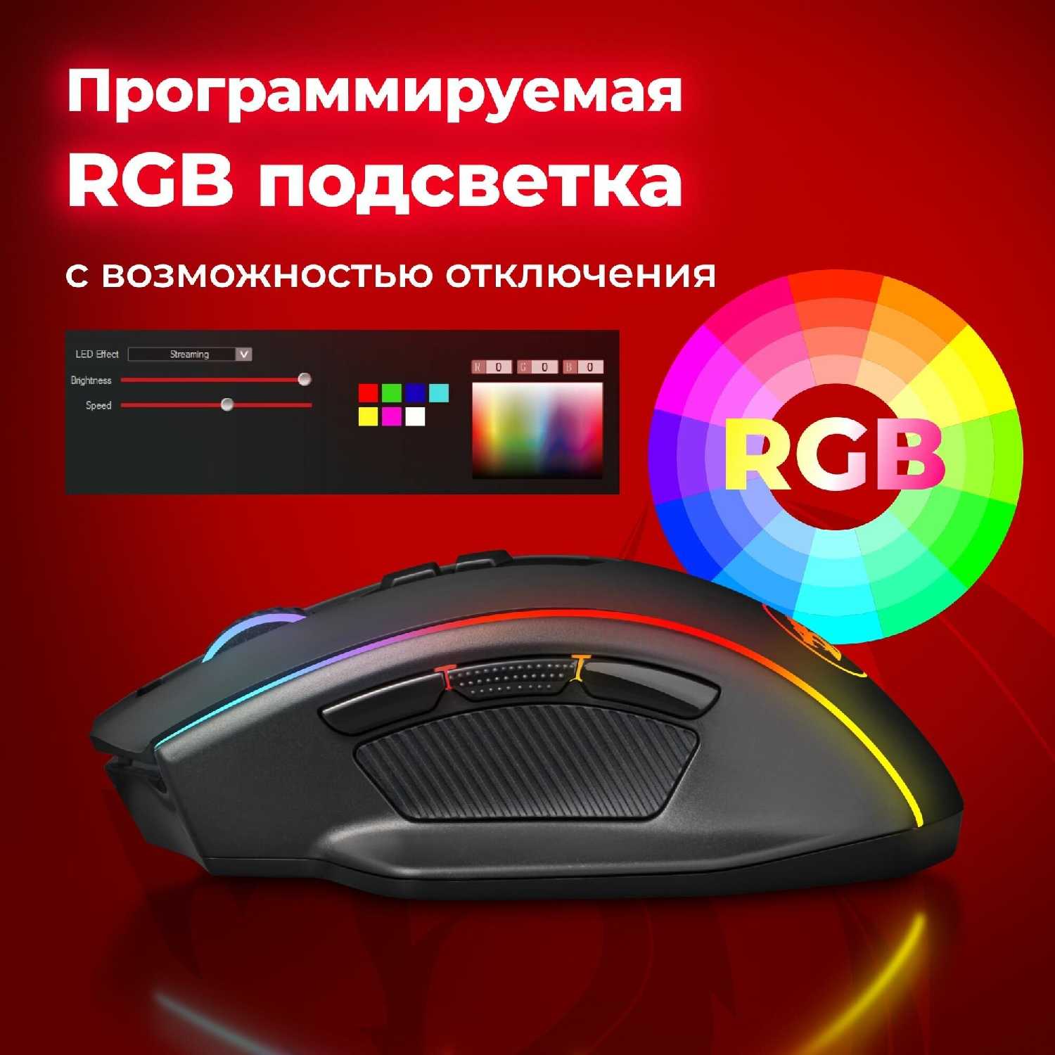 Беспроводная игровая мышь Redragon Vampire Elite (16000dpi) фотография 4