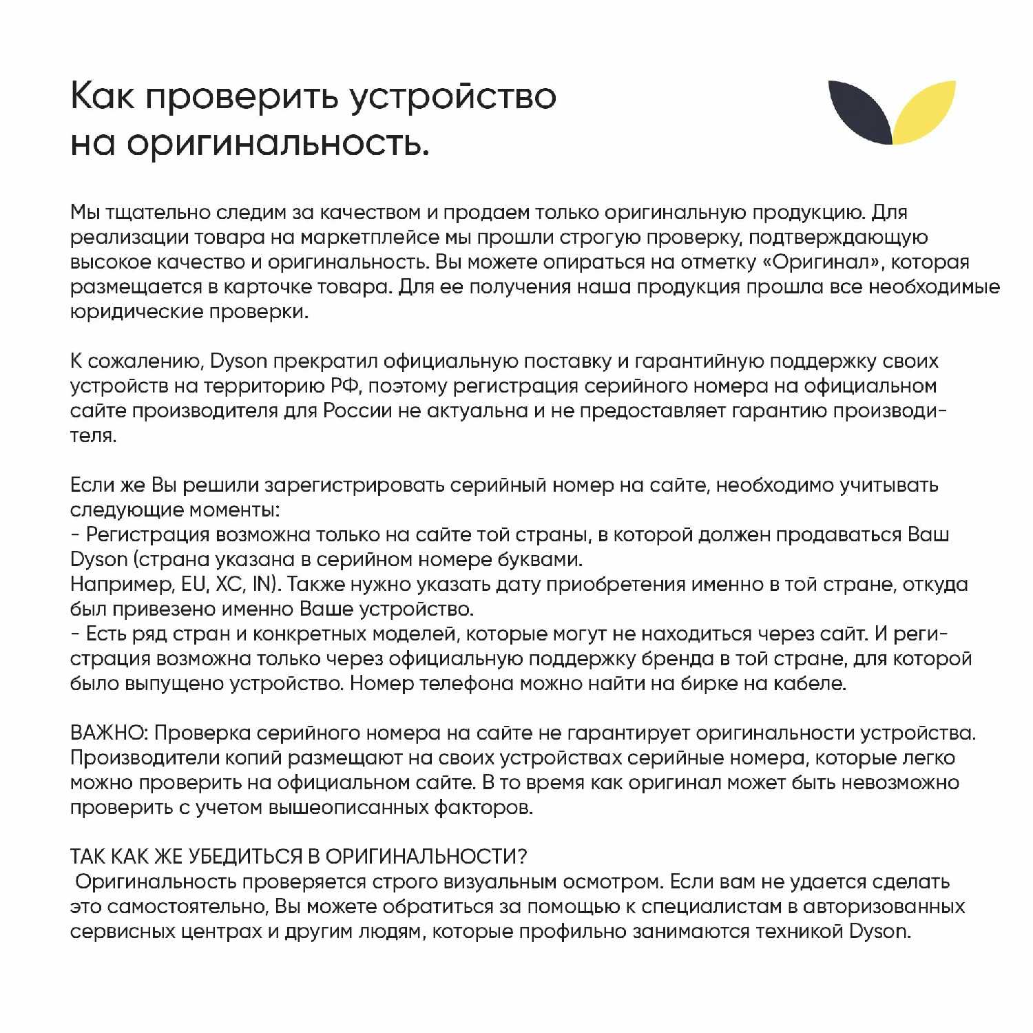 Фен Dyson Sypersonic HD07 (534017-01) фотография 4