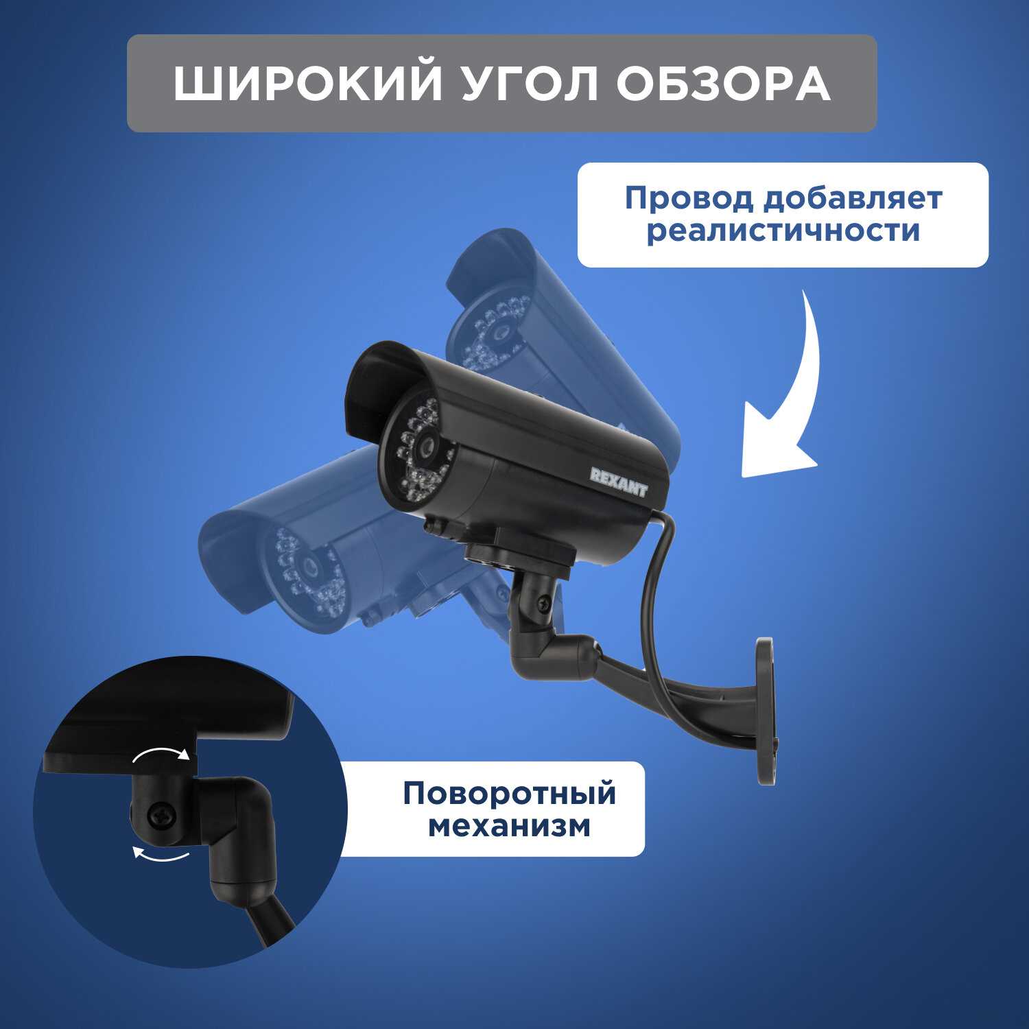 Муляж видеокамеры REXANT RX-309 фотография 2