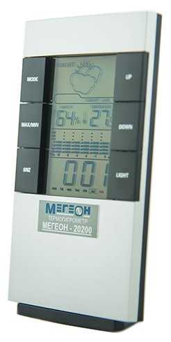 Метеостанция МЕГЕОН 20200 фотография 1