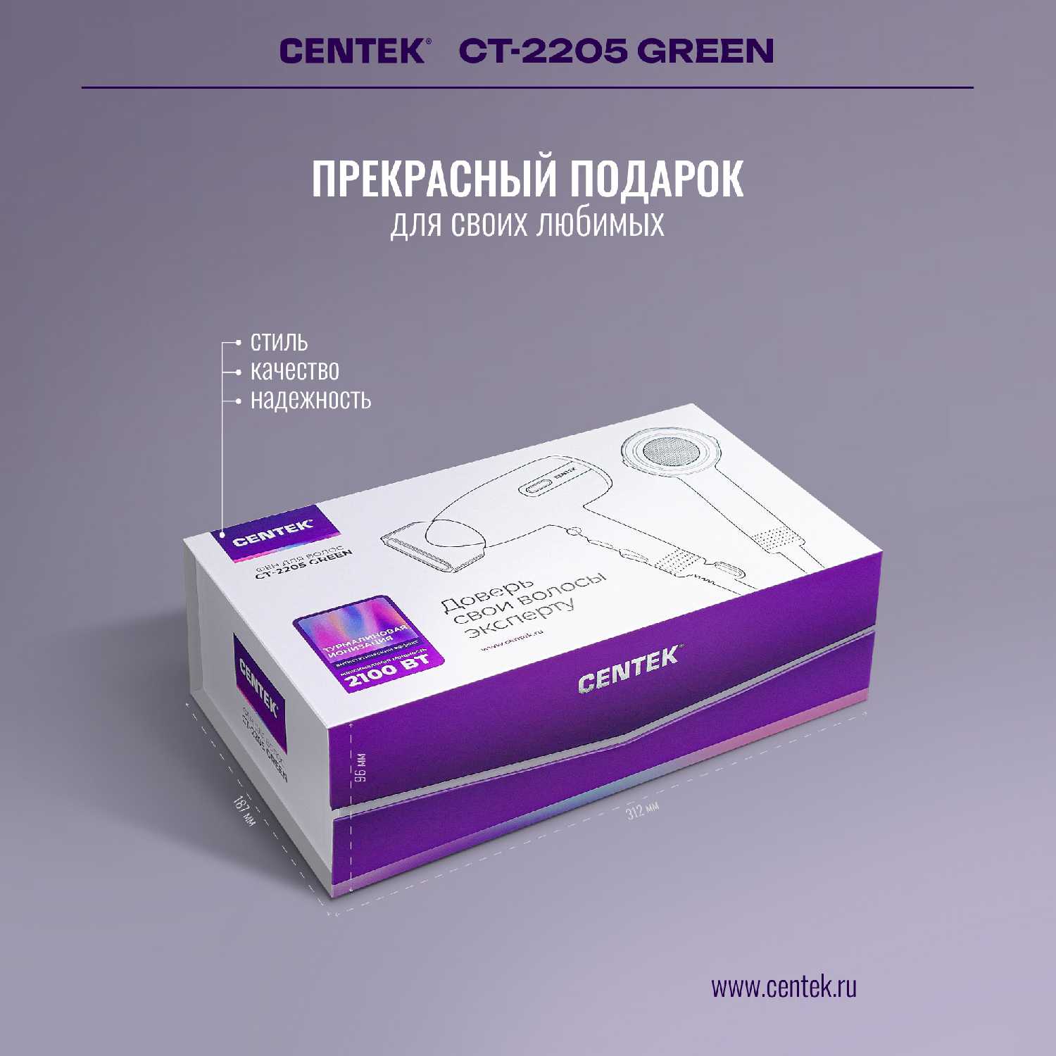 Centek CT-2202 фотография 11