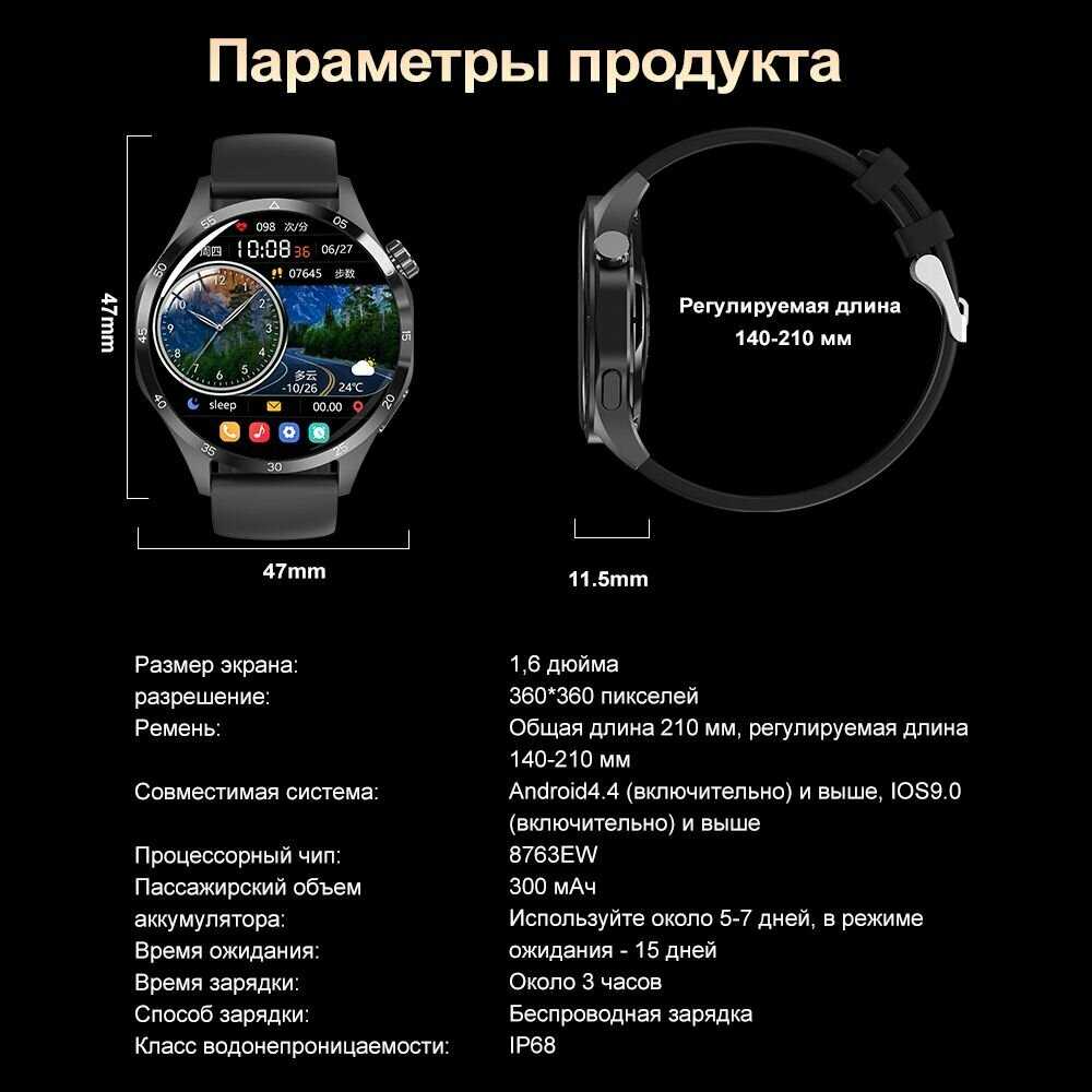 Смарт часы GT4 PRO+ фотография 12