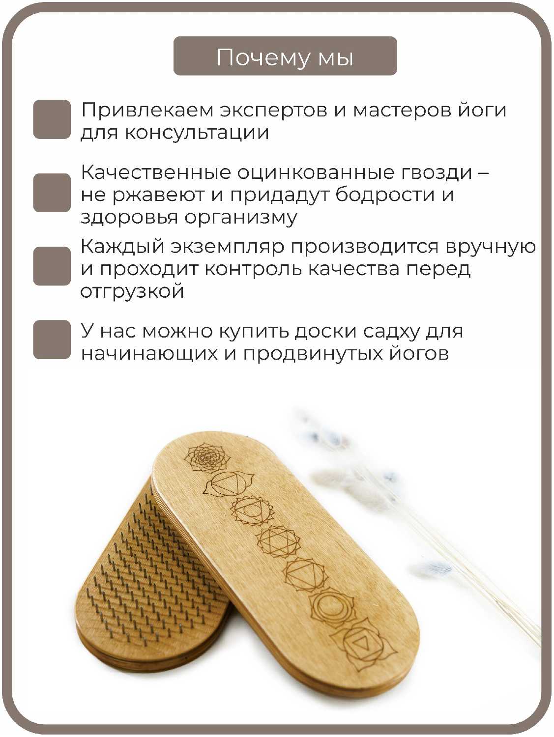 Доска Садху для стояния на гвоздях 10 мм / садху доски с гвоздями для начинающих / доска-садху для гвоздестояния чакры фотография 3