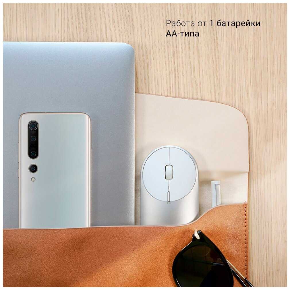 Беспроводная мышь Xiaomi Portable 2 Gray (BXSBMW02) фотография 5