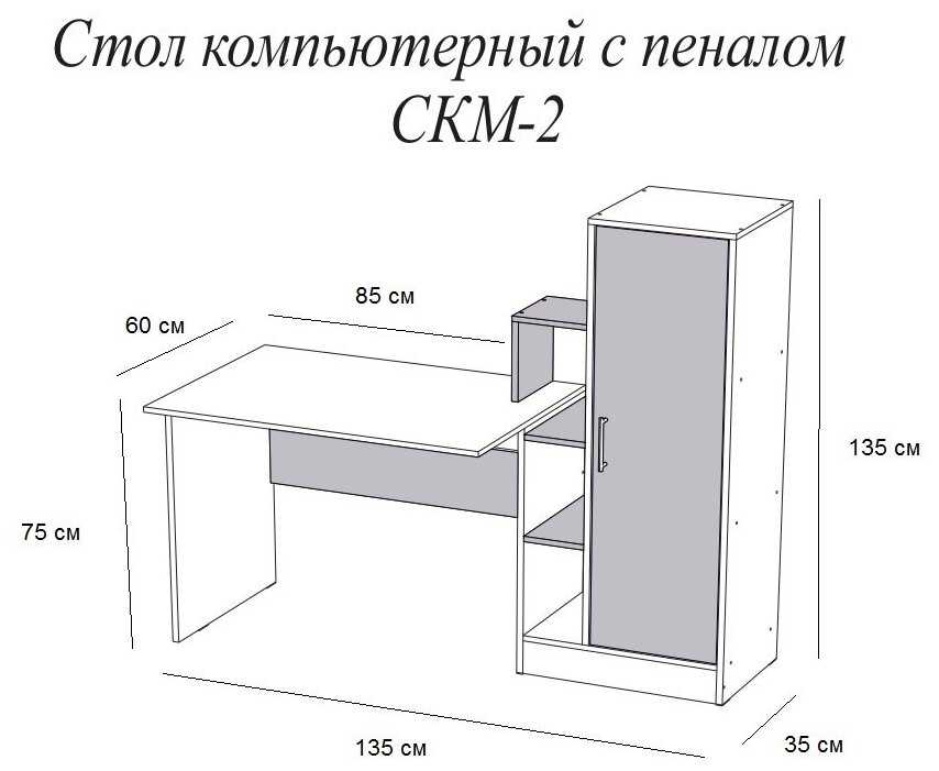 Светильник СКМ-2 фотография 4