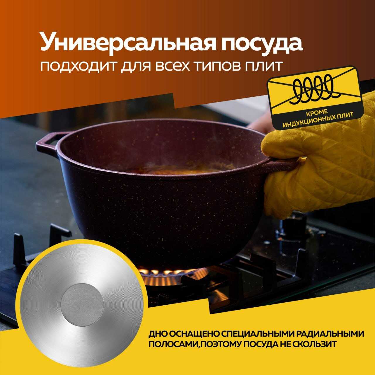 Жаровня ALWA Жаровня с крышкой 4 литра (ALWA) фотография 8