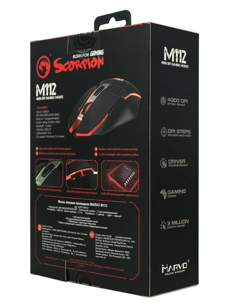 Игровая мышь Marvo M112 фотография 11