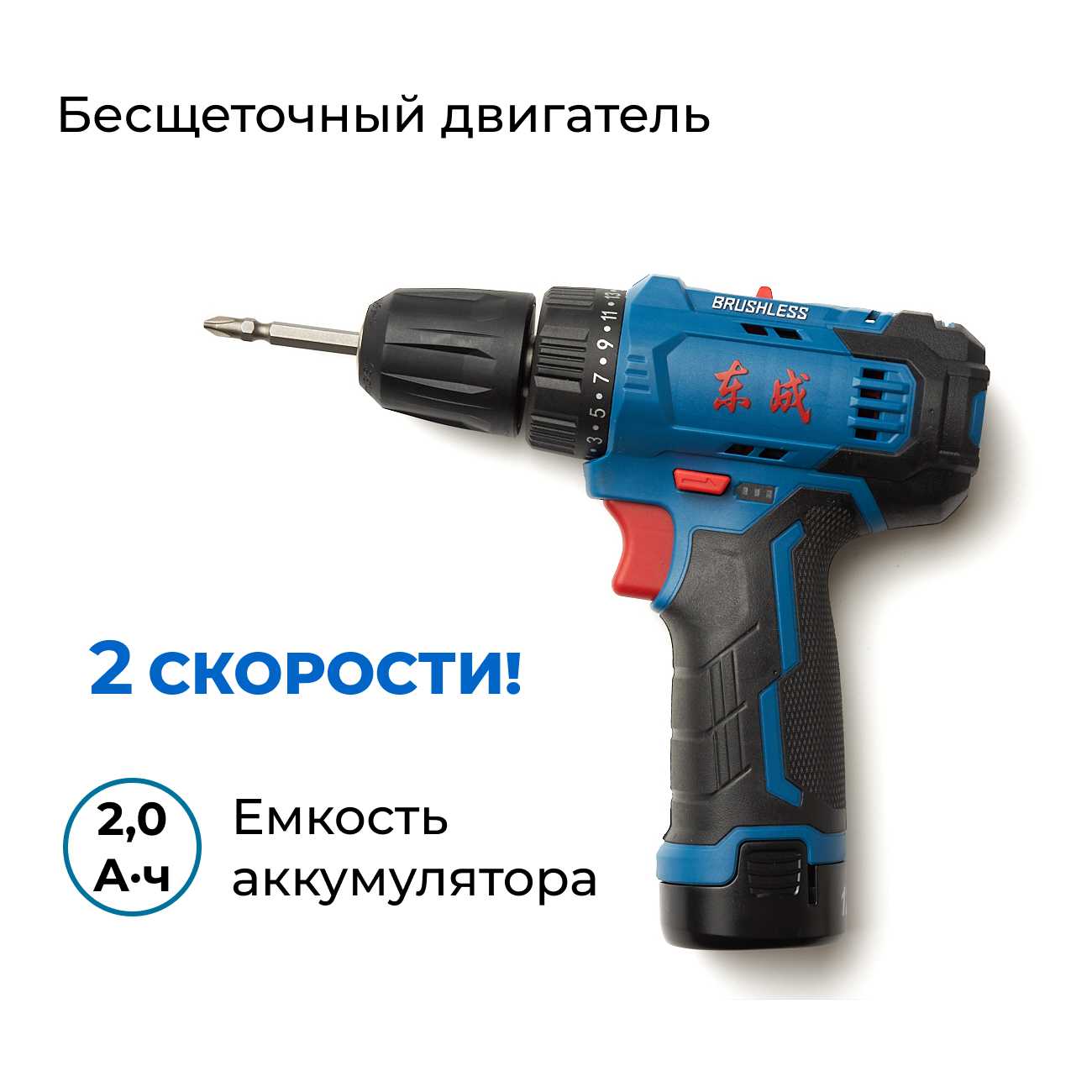 Шуруповерт DongCheng Бесщеточная угловая дрель-шуруповерт (DCJZ14-10E)