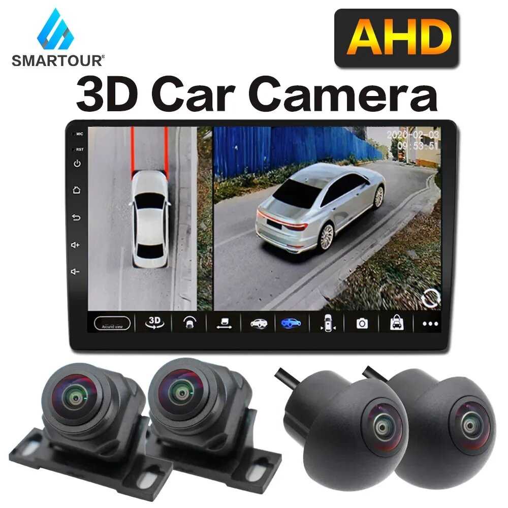 Smartour 360 Автомобильная камера 360 (AHD) фотография 4