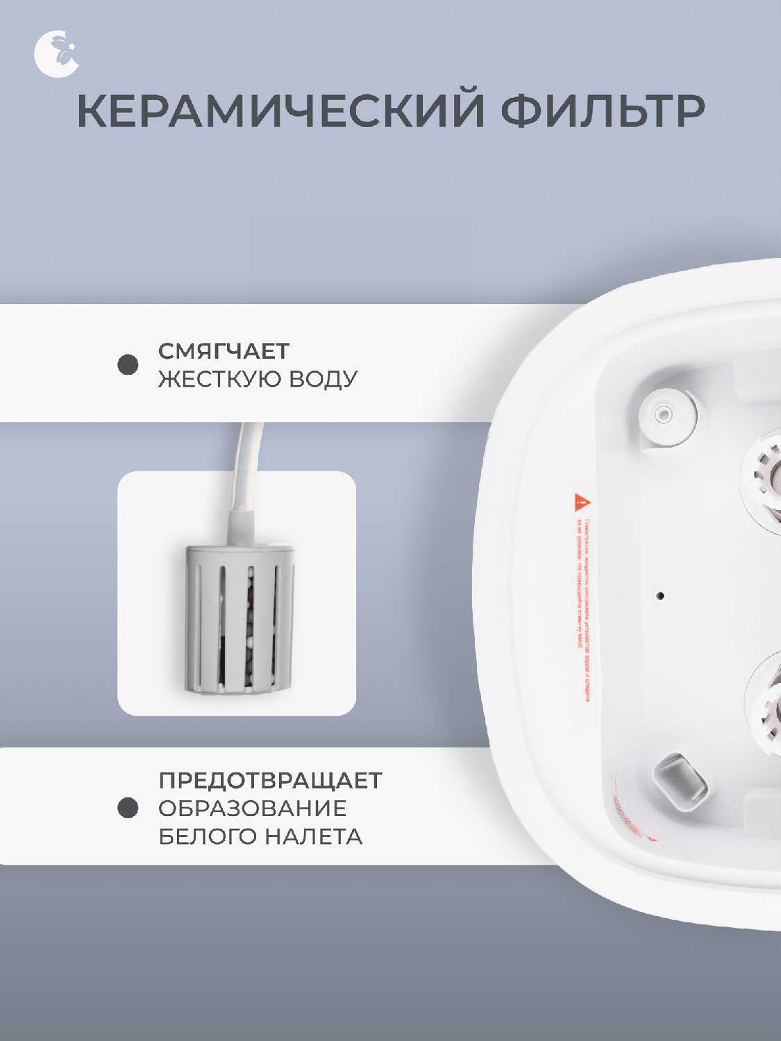 Увлажнитель воздуха HANZO Z40 фотография 6