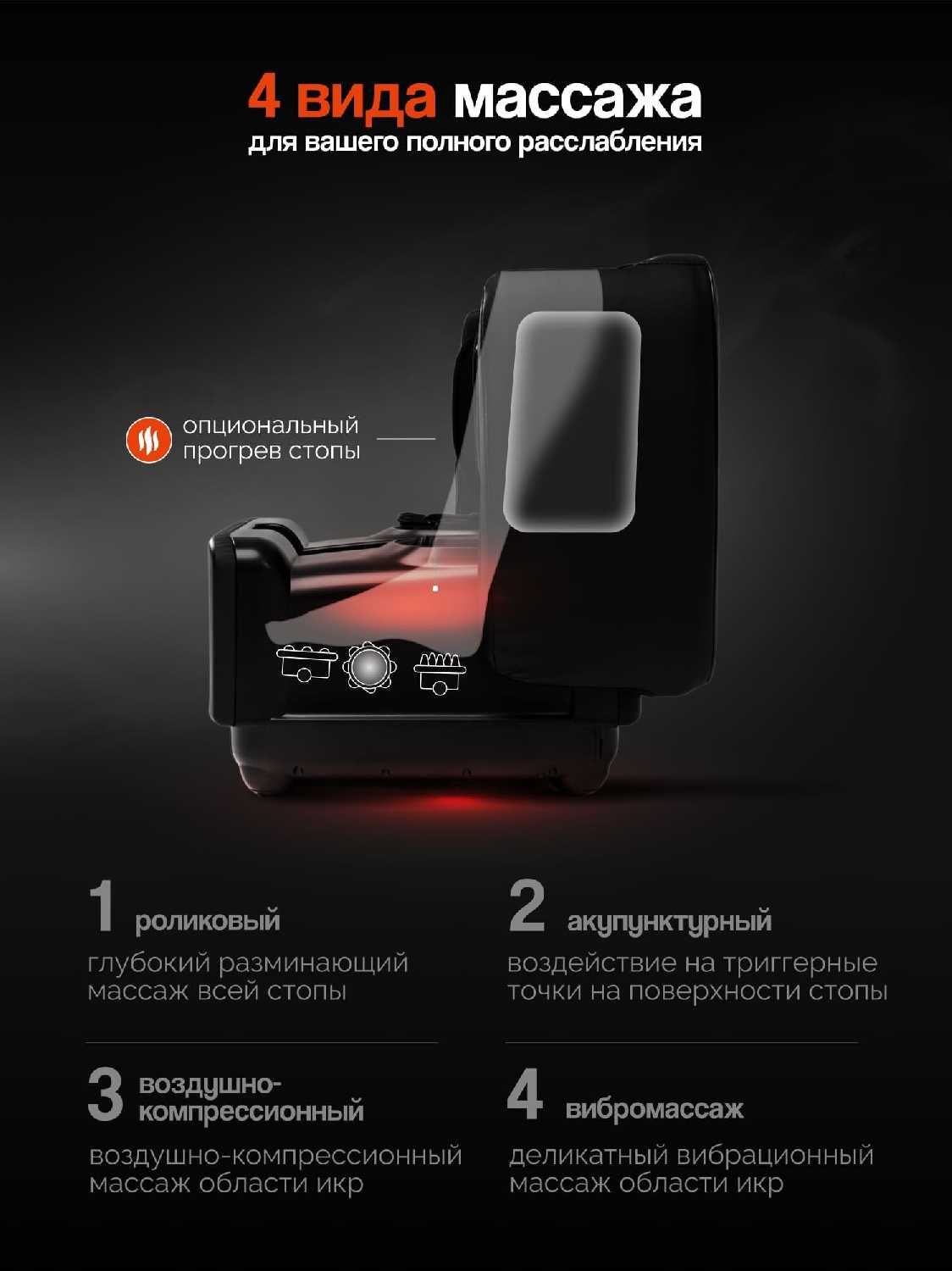 Массажер для ног электрический GESS PUF фотография 16