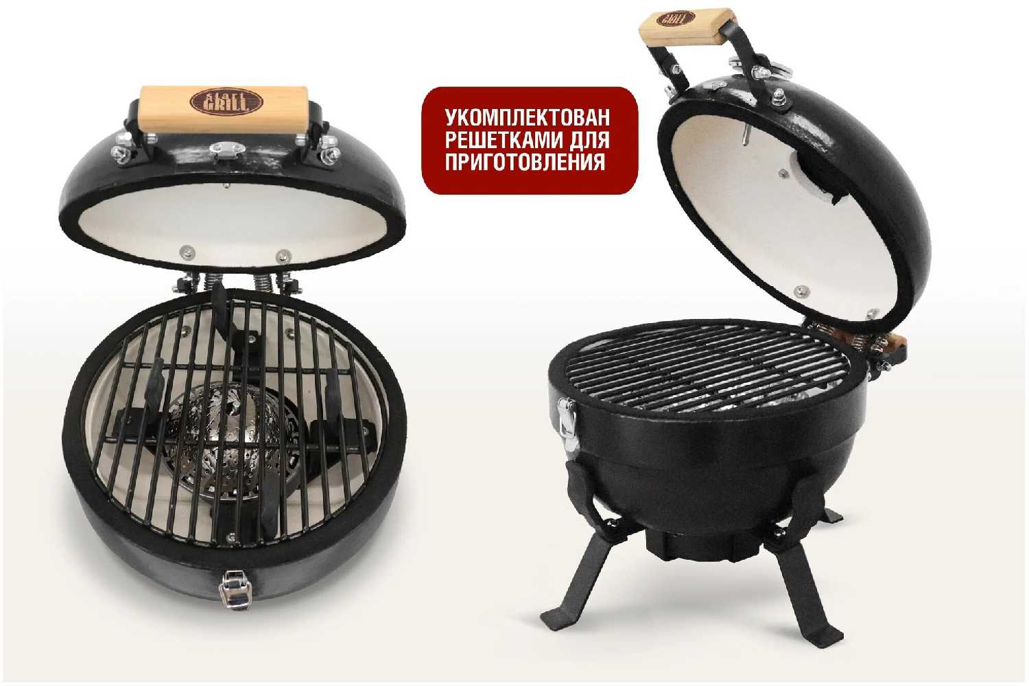 Керамический гриль Traveller SG12 Pro T (30,5 см) фотография 14