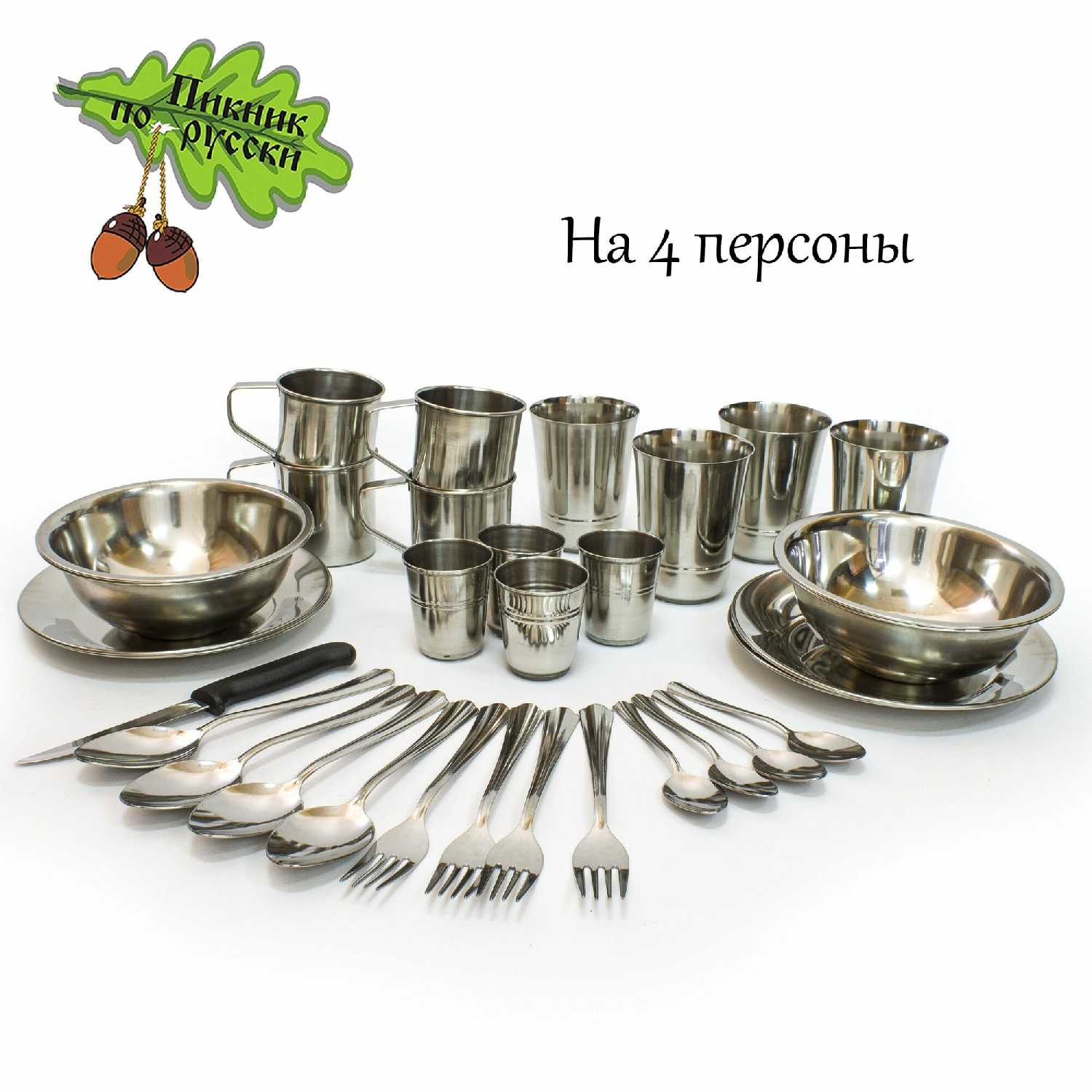 Подарочный набор посуды Подарочный набор посуды для пикника фотография 4