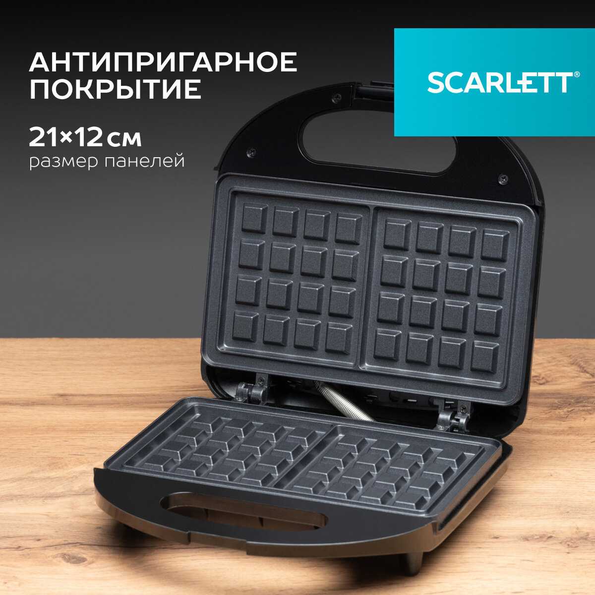 Вафельница SCARLETT SC-WM11904 фотография 1