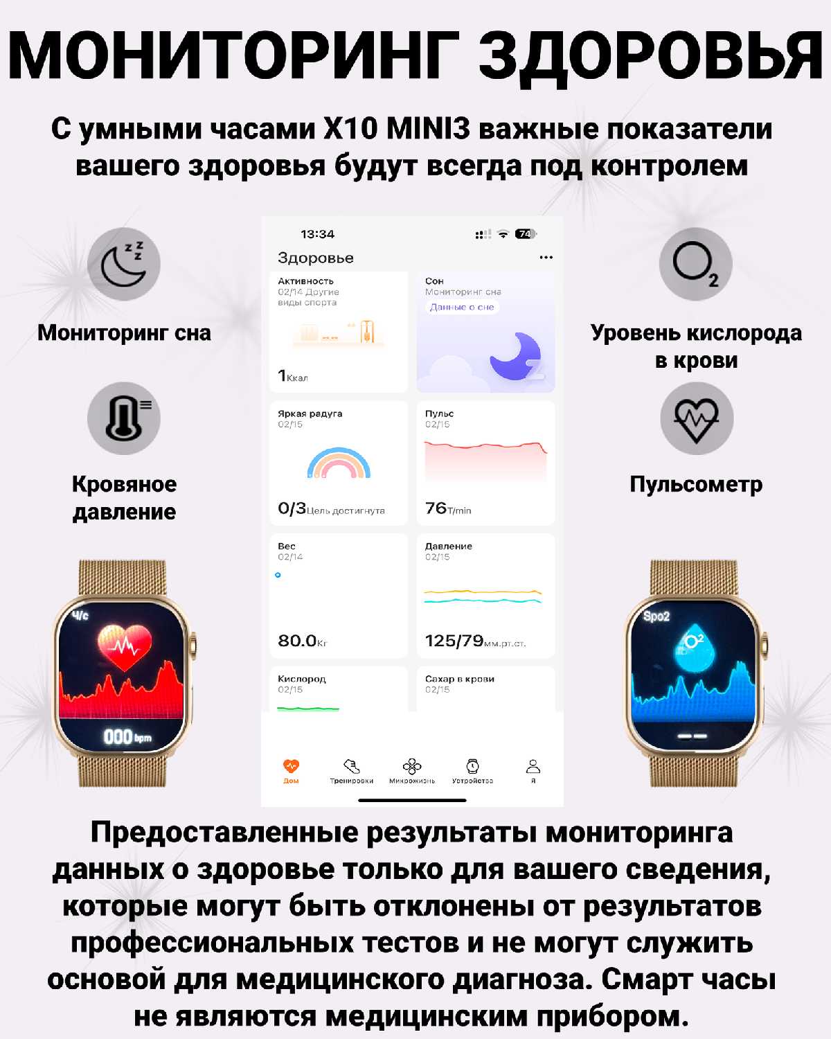 Умные смарт часы X 10 Mini 3 Smart Watch фотография 27