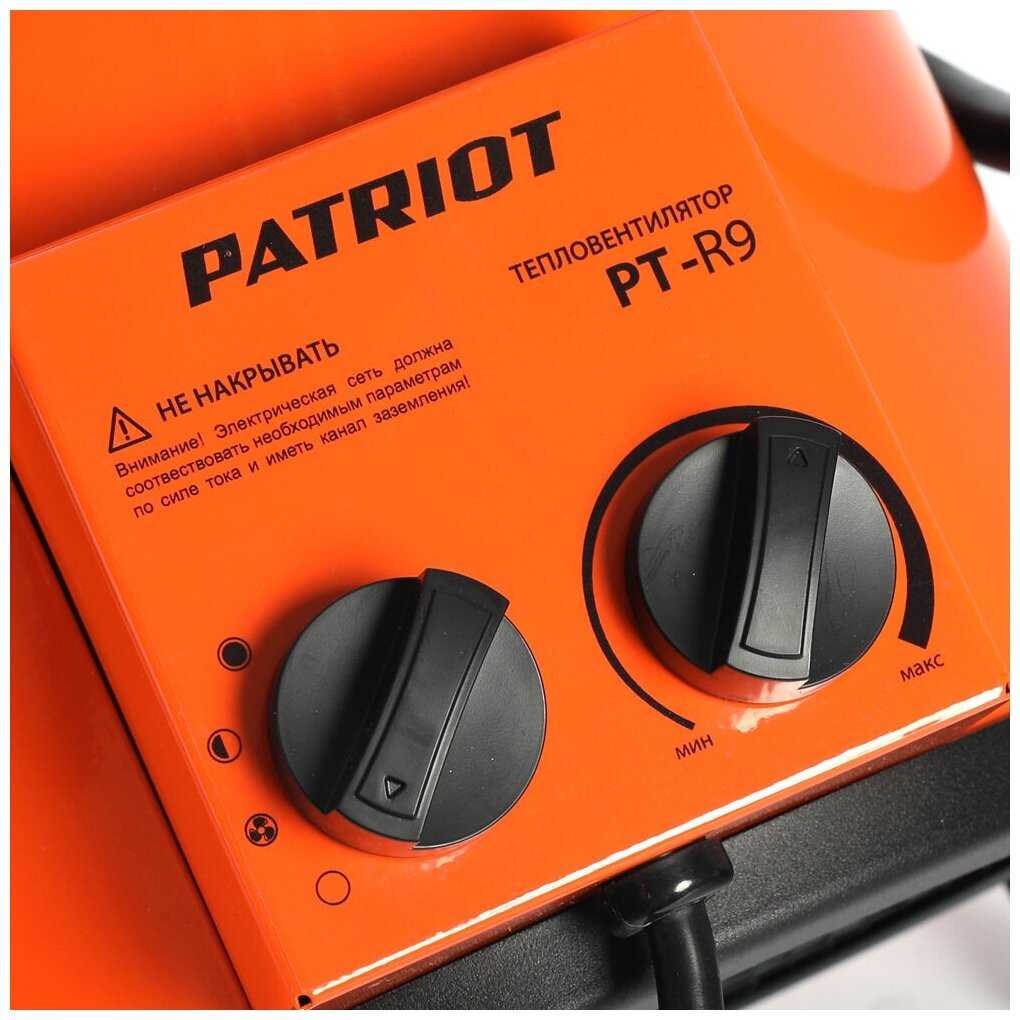 Электрическая тепловая пушка PATRIOT PT-R 9 фотография 3