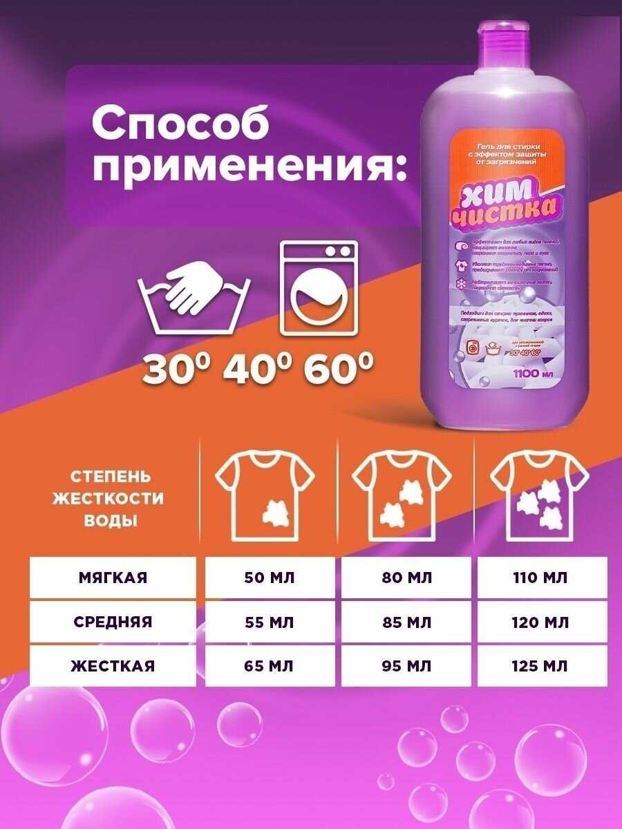 Химчистка Aromika Химчистка фотография 14