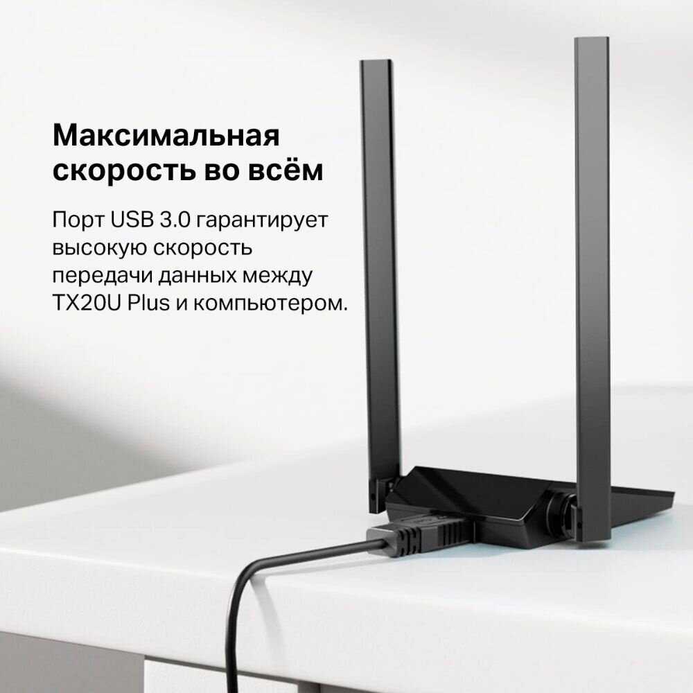 Сетевой адаптер WiFi TP-LINK Archer TX20U Plus USB 3.0 фотография 2
