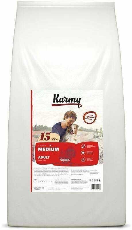 Корм для собак Karmy Medium Adult (индейка) фотография 7