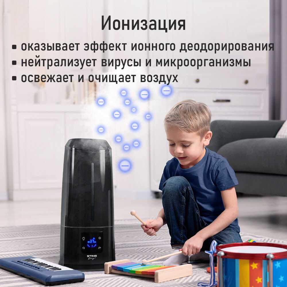Увлажнитель воздуха STINGRAY ST-HF505B фотография 3