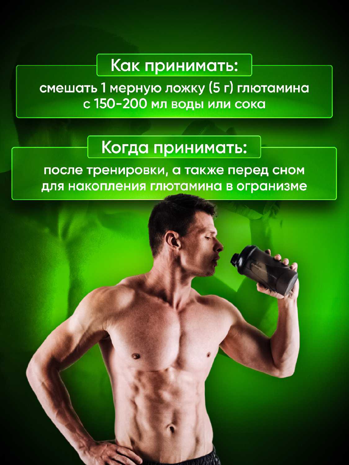 Аминокислота Megaprotein L-Glutamine (Megaprotein) фотография 27
