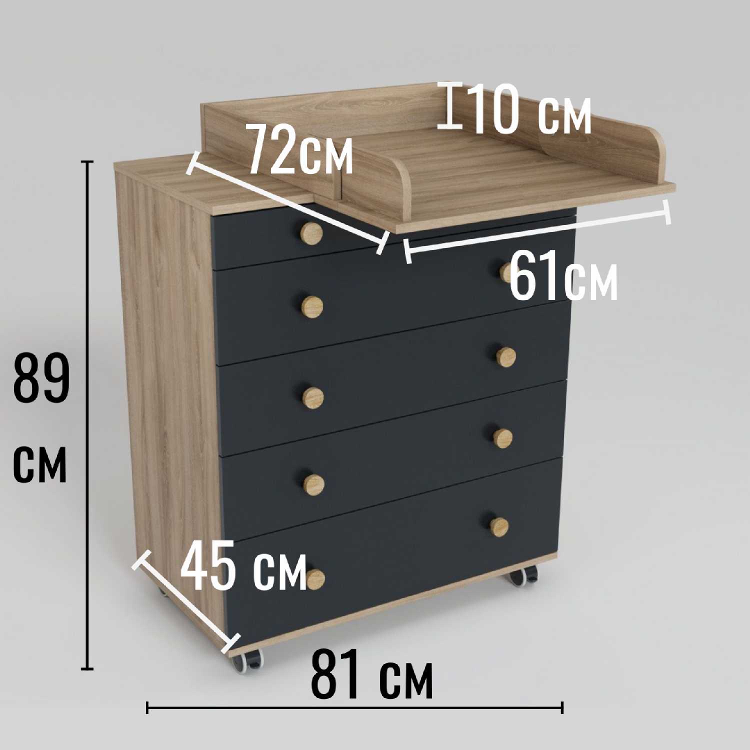 Комод Incanto Идеальный (с пеленальным столиком) фотография 5