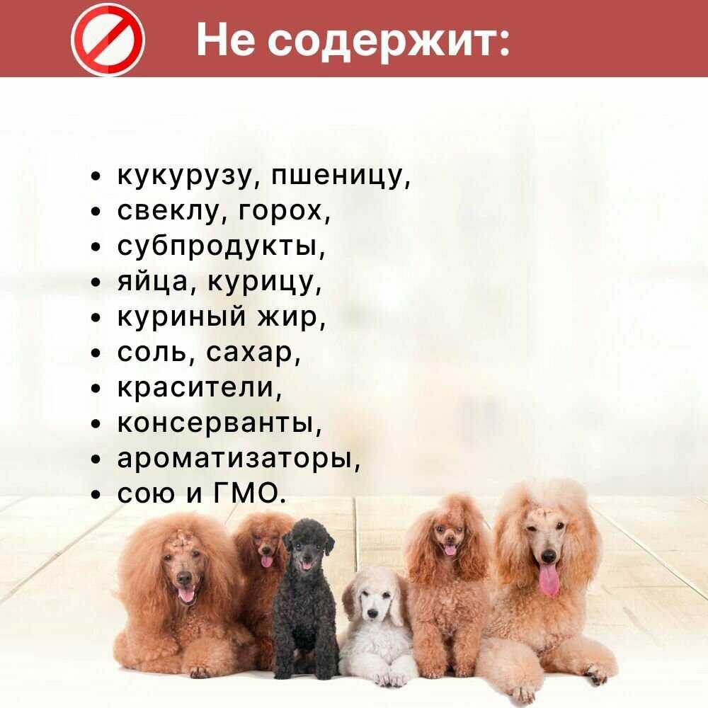 Корм для собак Grandorf 4 Meat Recipe фотография 9