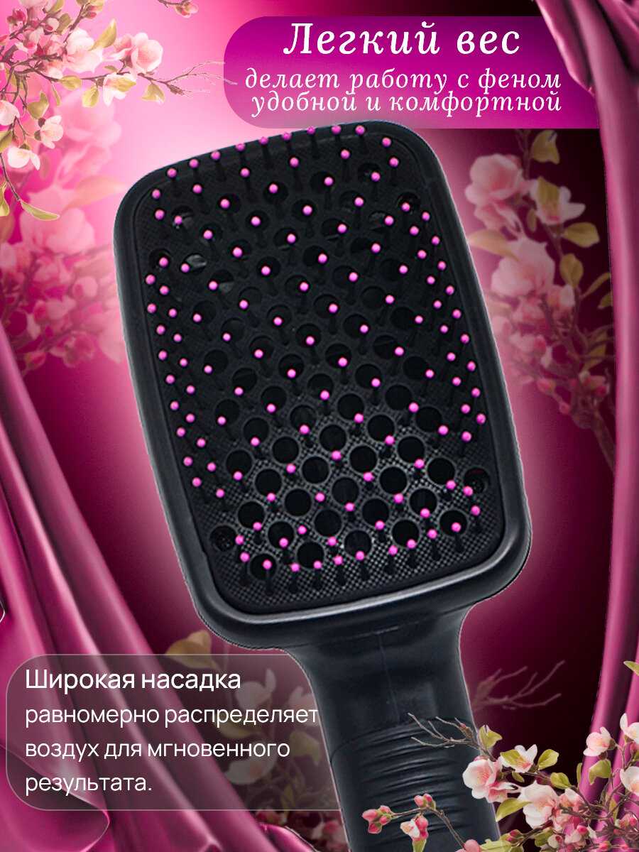 Профессиональный фен-расческа A.D.R.C Company Стайлер фотография 7