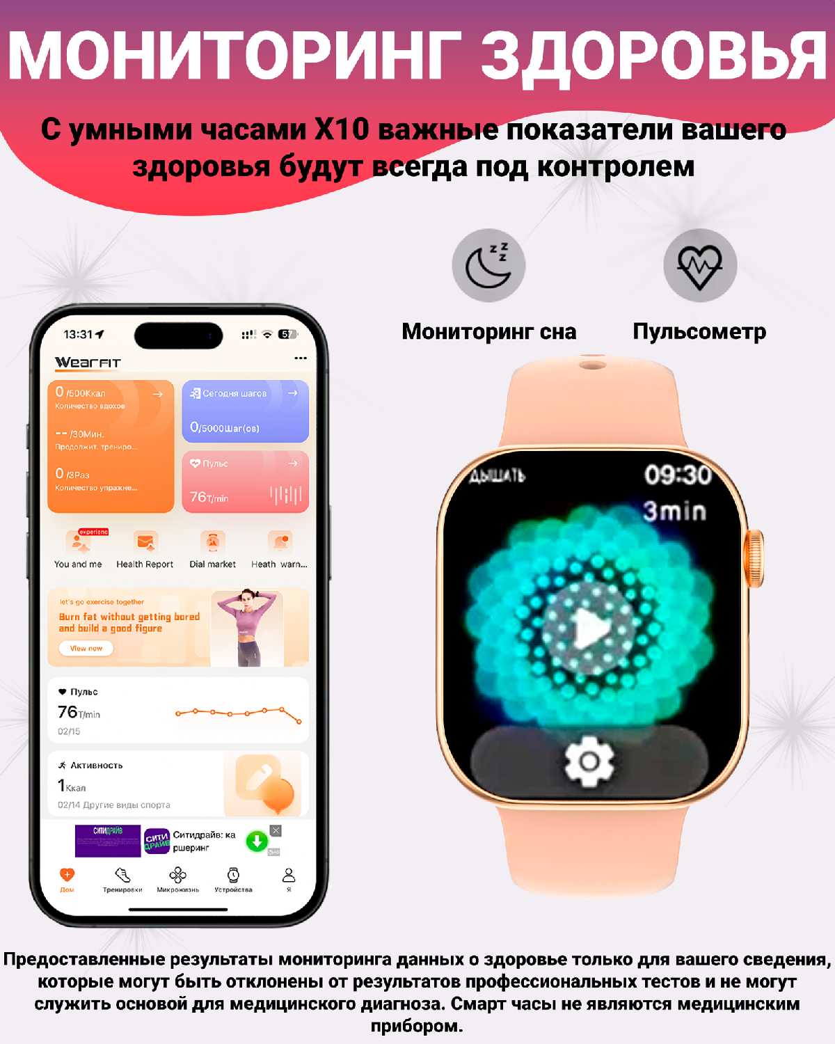 Умные смарт часы X10 с Amoled экраном 2.02', 47 мм и беспроводной зарядкой (Watch 10 Premium) фотография 31