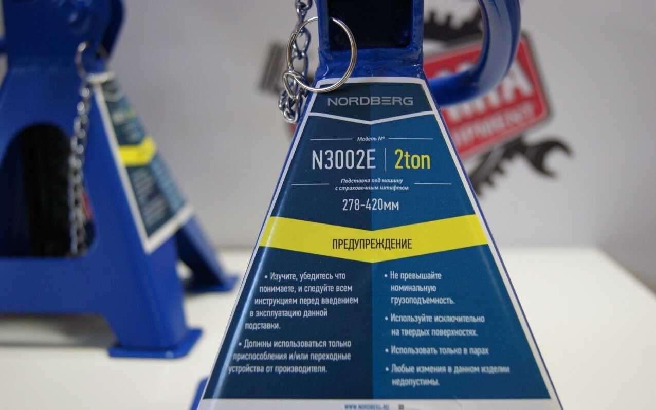 Кузов Nordberg N3003E фотография 7