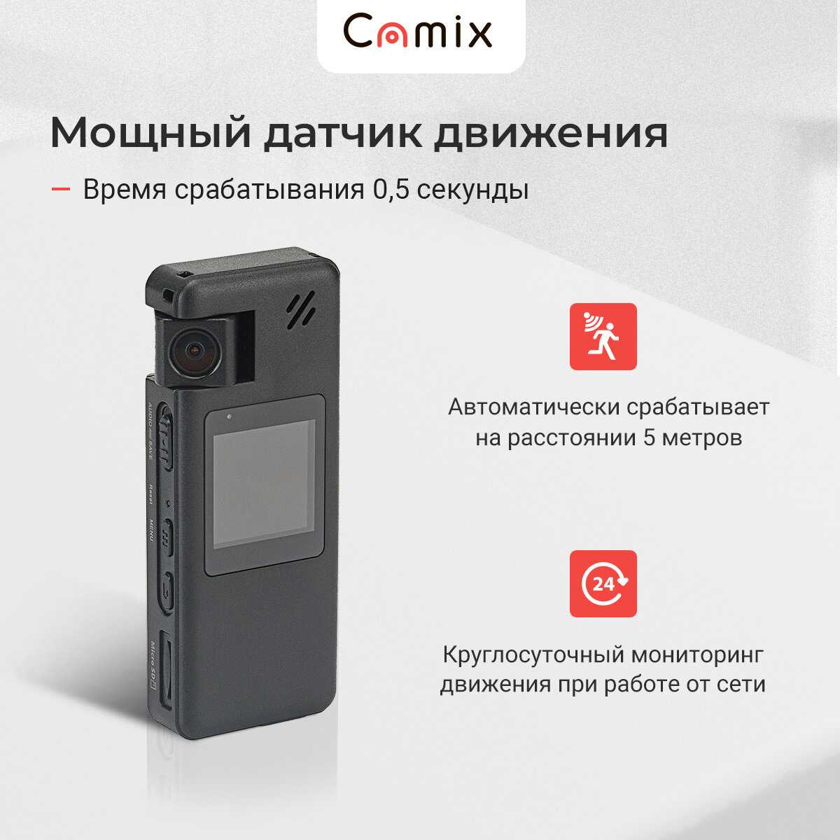 Мини видеокамера Camix DV380 фотография 6