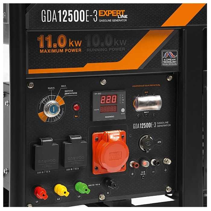 Бензиновый генератор Daewoo Power Products GDA 12500E-3, (11000 Вт) фотография 1