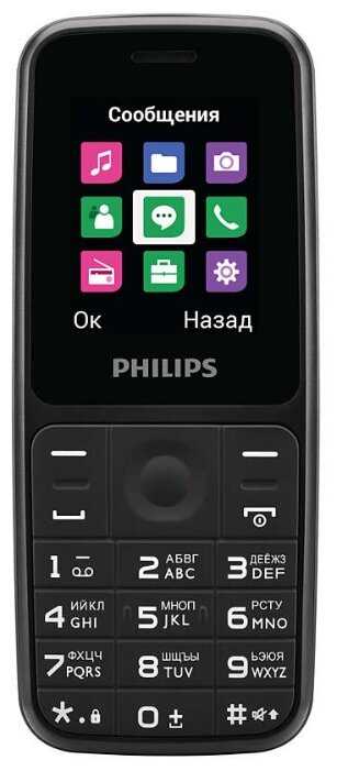 Мобильный Телефон Philips Xenium E125 фотография 6