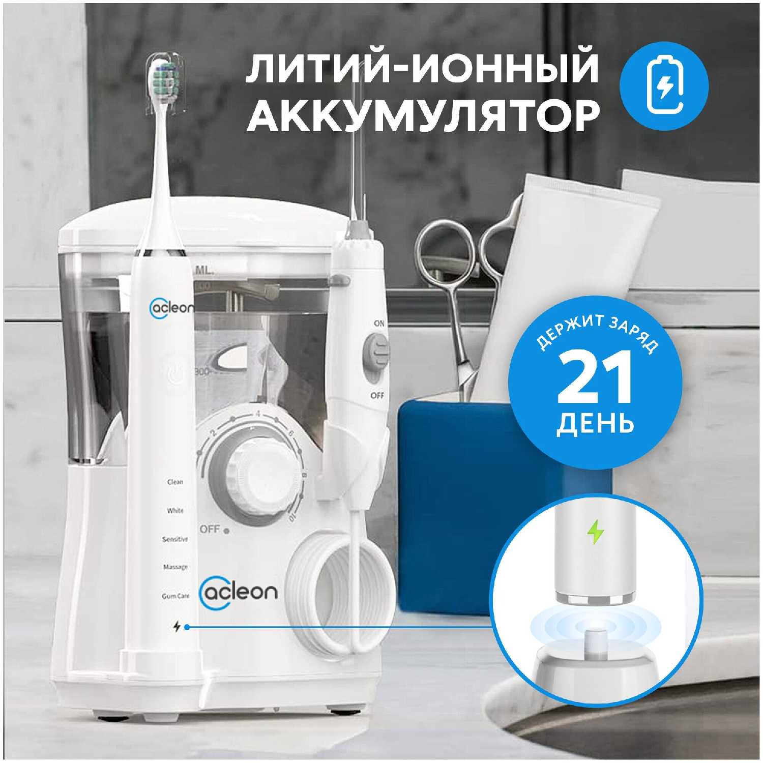 Зубной центр Acleon TF800 фотография 12